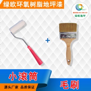 硅PU丙烯酸地坪漆室外划线漆耐磨地板漆防滑水泥篮球场地面油漆