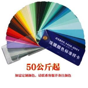 硅PU地坪漆室内外哑光水性丙烯酸防水耐磨篮q球场家用水泥地板面9