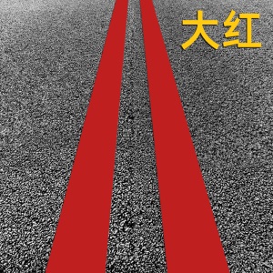 南极人马路停车位划线漆球场水泥地面画线油漆黄色抗磨道路标线漆