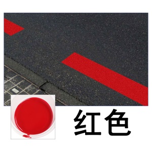 道酬马路划线漆球停车场地面抗磨画车位公路快干标线专用油漆黄色
