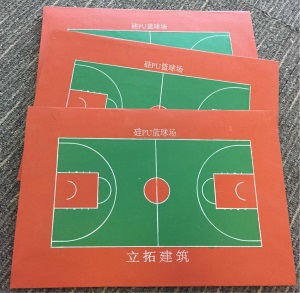 汉源石棉宝兴庐山学校篮球场塑胶地面硅PU运动球场羽毛球场材料