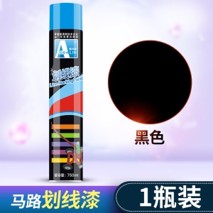 路面临时手喷水泥地划线漆喷漆自动马路停车油漆道路划线位漆
