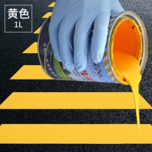 聚氨酯地坪漆马路划线漆室外耐磨路面标线漆车位漆室外多彩地坪漆