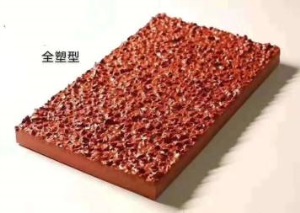 新国标学校幼儿园塑胶跑道材料地胶户外彩色颗粒地面硅PU球场施工