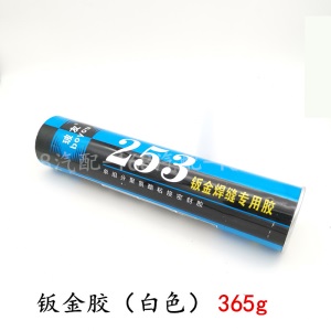 玻友牌高强度355聚氨酯黑色专用密封胶汽车尾翼挡风玻璃胶钣金胶