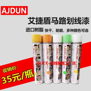 油漆划线车划线漆道路划线车马路划线机球场划线工具手推式划线器