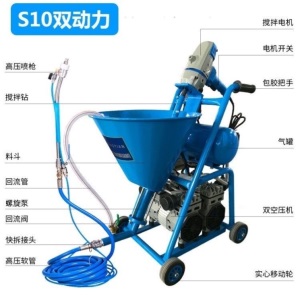 商用工地墙面乳胶大型底漆多功能防水材料聚氨酯喷涂机注浆刮电动