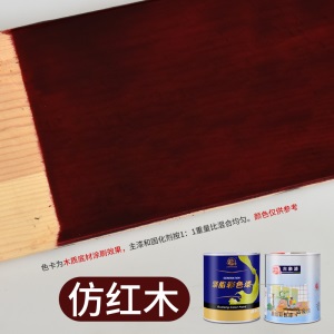 。聚氨酯彩色685油漆 双组份家具木器漆 耐磨塑胶跑道划线5