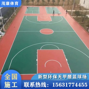 硅PU球场 室外篮球场羽毛球场学校操场丙烯酸塑胶跑道材料及施工