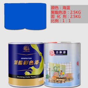 。聚氨酯彩色685油漆双组份家具木器漆耐磨塑胶跑道划线5.6