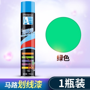 路面临时手喷水泥地划线漆喷漆自动马路停车油漆道路划线位漆
