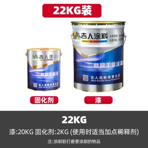 环氧富锌底漆铁门栏杆钢结构不锈钢防锈金属漆户外重防腐油漆涂料