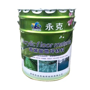 永克丙烯酸地坪漆厂房车间水泥地漆耐磨地板漆球场漆马路划线漆
