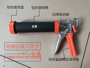 玻璃胶枪软包用玻璃店胶枪汽车玻璃胶专用胶枪结构胶枪密封胶胶枪