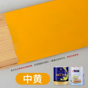 。聚氨酯彩色685油漆 双组份家具木器漆 耐磨塑胶跑道划线5