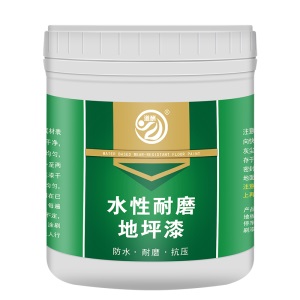 水性地坪漆家用室内外环氧地板漆球场树脂抗磨自流平水泥地面油漆