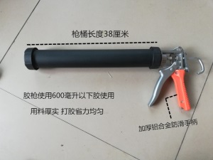 玻璃胶枪软包用玻璃店胶枪汽车玻璃胶专用胶枪结构胶枪密封胶胶枪