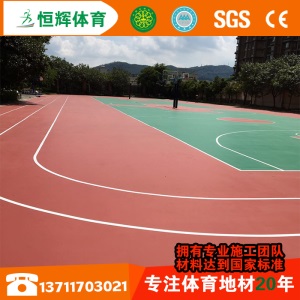 新国标硅pu篮球场材料硅pu羽毛球场环保无味塑胶球场高弹性硅pu