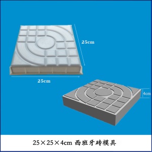 厂家直销彩色西班牙砖道板砖人行跑道砖广场砖路面砖水泥块预制模