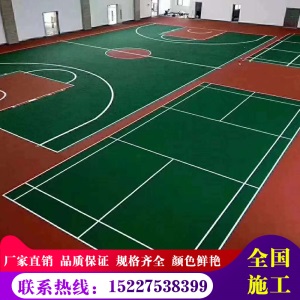 硅PU球场 室内外丙烯酸篮球场材料 橡胶弹性网球场聚氨酯地面铺设