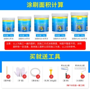 羽毛球场地线划线漆室外画线机专用标志线车位自水泥漆道路油漆