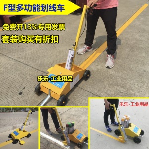 马路划线车车间停车位画线车篮球场地划线器田径跑道油漆划线车