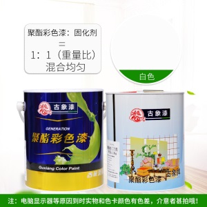 古象双组份油漆 聚氨酯木器漆亮光塑胶跑道划线漆彩钢瓦漆油性5kg
