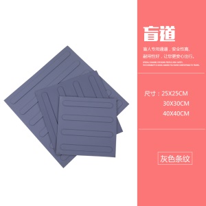 园林绿化水泥砖模具西班牙地面砖人行跑道盲道广场预制砖塑料模具
