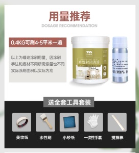 家具翻新环保漆水性木器pu封闭清漆防潮防霉透明底漆防水木头家具