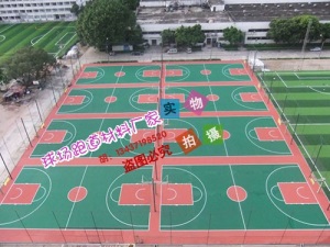 秒杀硅pu篮球场施工硬地弹性丙烯酸球场塑胶跑道材料包过新老国标