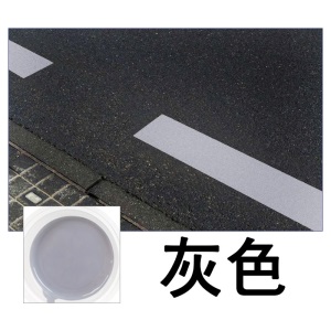 道酬黄色划线漆停车场地面马线车位画线专用油漆公路快干耐磨