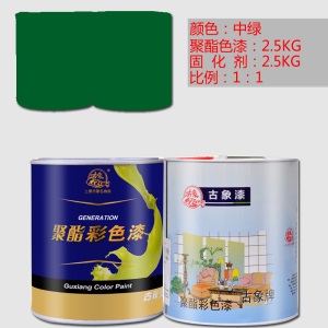 。聚氨酯彩色685油漆双组份家具木器漆耐磨塑胶跑道划线5.6