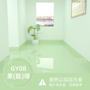 环氧树脂地坪漆室外家用防滑防水车库装饰自流平地面漆水泥地耐磨