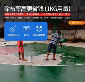 标识带喷涂标示跑道油路多色道路路面标线漆足球场地面漆画线过道