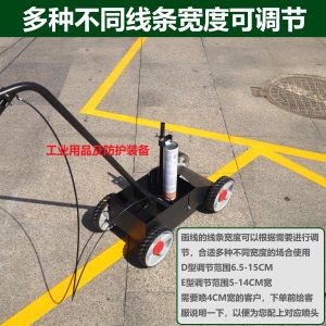 马路划线车车间停车位画线车篮球场地划线器田径跑道油漆划线车