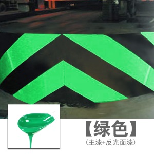 道路反光漆马路划线漆标线漆夜光超亮耐磨地标公路停车位画线油漆