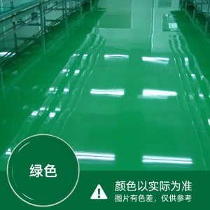 环氧树脂地坪漆室外家用防滑防水车库装饰自流平地面漆水泥地耐磨