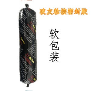 玻友汽车挡风玻璃胶补漏防水胶黑色胶聚氨酯密封胶尾翼胶钣金胶
