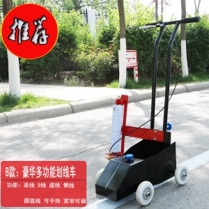 马路停车场道路车位小区划线车油漆驾校画线机仓库工厂车间球场标