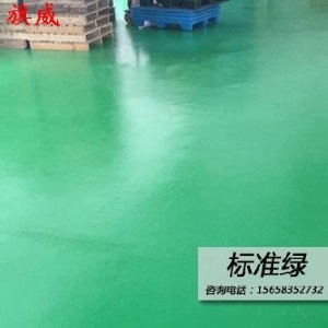 球场地坪漆厨房混凝土清漆地板砖厂房球场地面底漆内墙地下修补漆