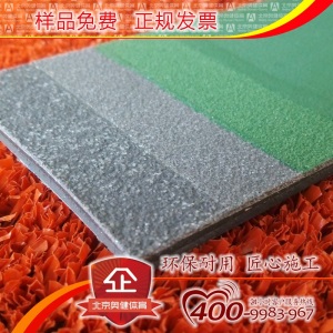 塑胶篮球场户外地面材料环保硅pu地胶丙烯酸弹性铺设体育操场地垫
