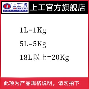 上工马路划线漆道路停车位标线漆地面水泥路面画线漆黄色耐磨快干