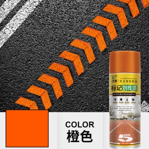 马路划线漆喷漆快干型地面球场停车场车位标线油漆广告标记自喷漆