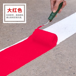 羽毛球场地线划线漆室外画线机专用标志线车位自水泥漆道路油漆