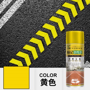 马路划线漆喷漆快干型地面球场停车场车位标线油漆广告标记自喷漆