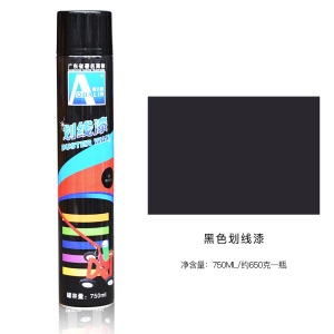 马路划线漆喷漆快干型地面球场停车场车位标线油漆广告标记自喷漆