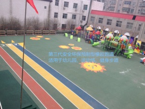 预制型塑胶跑道第三代环保橡胶卷材为占领市场成本价销售低价促销