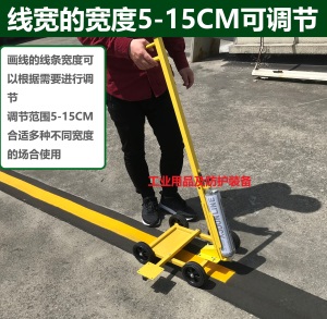 马路划线车车间停车位画线车篮球场地划线器田径跑道油漆划线车
