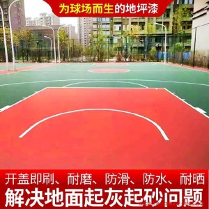 标识带喷涂标示跑道油路多色道路路面标线漆足球场地面漆画线过道
