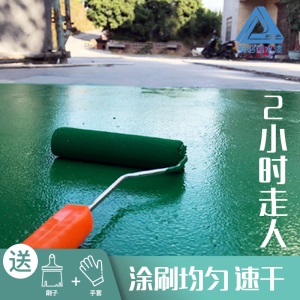 地坪漆 室内家用无味速干耐磨防滑卧室水泥地面 油漆家用自刷涂料